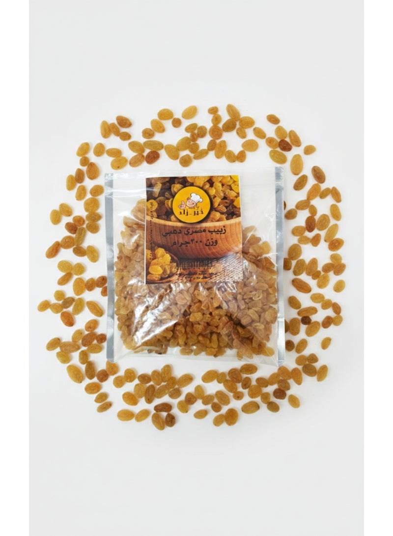 Golden Egyptian raisins – 300 grams - Image 1
